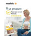 Medela Harmony Essentials Pack ручной двухфазный молокоотсос с соской/Медела Хармони с аксессуарами Medela Harmony Essentials Pack ручной двухфазный молокоотсос с соской/Медела Хармони с аксессуарами