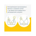 Медела/Бюстгальтер для беременных и кормящих мам Bonita Extra Comfort Bra Медела/Бюстгальтер для беременных и кормящих мам Bonita Extra Comfort Bra