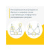 Медела/Бюстгальтер для беременных и кормящих мам Bonita Extra Comfort Bra