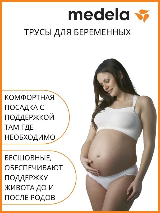 Трусы