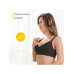 Медела/Бюстгальтер для беременных и кормящих мам Cindy Style Bra