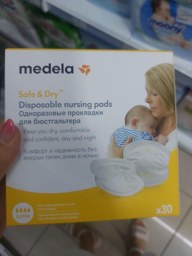Медела/ Прокладки вкладыши лактационные одноразовые для груди в бюстгальтер 30 шт. Медела/ Прокладки вкладыши лактационные одноразовые для груди в бюстгальтер 30 шт.